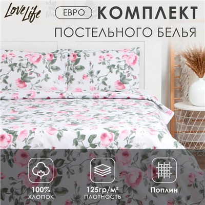 Постельное бельё Евро LoveLife «Пионы»: пододеяльник 200х217см+наволочка 70х70см-2шт, поплин, 125 г/м²