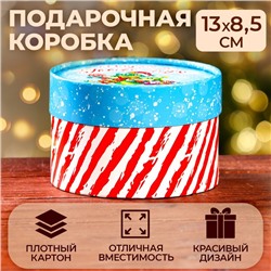 Коробка "Чудесного Нового Года" завальцованная без окна 13 х 8,5 см