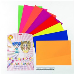 Бумага цветная флюоресцентная. Набор 8 листов/цветов (№818002-8)