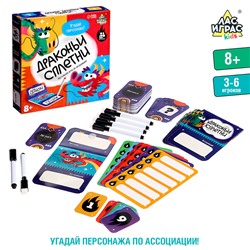 Настольная игра «Драконьи сплетни»