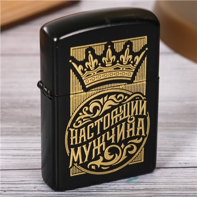 Зажигалка бензиновая "Настоящий мужчина", 5,7 х 3,5 см