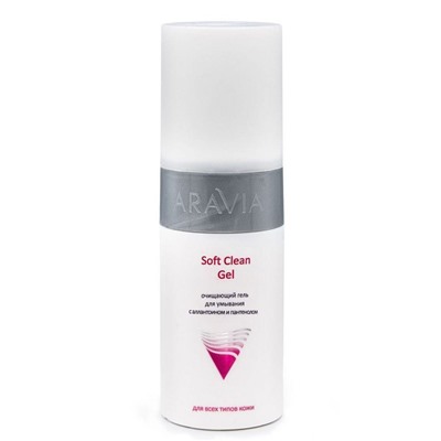 Aravia Очищающий гель для умывания с аллантоином и пантенолом / Soft Clean Gel, 150 мл