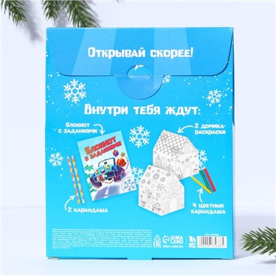 Подарочный набор 6 предметов «Газуй в новый год»