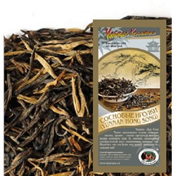 Сосновые иголки Yunnan Hong Song чай чёрный листовой 50 гр.