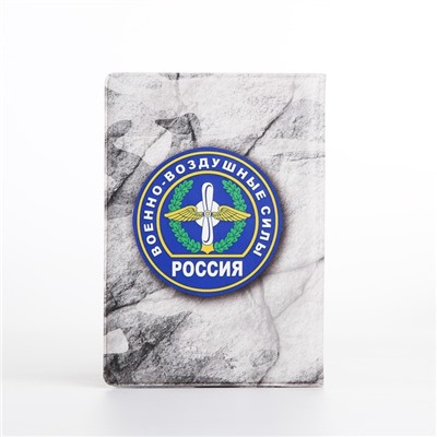 Обложка для военного билета "ВВС", цвет серый