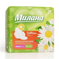 Прокладки Милана "Classic Normal soft Deo", 10 шт