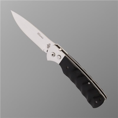 Нож складной "Тагил" сталь - 420, рукоять - пластик, 22 см