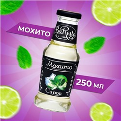 Сироп Baresto "Мохито", 250 мл