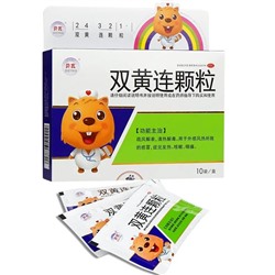Порошок от гриппа и простуды (природный антибиотик без побочных эффектов) Shuang Huang Lian Keli 9 пакетиков по 5 гр.