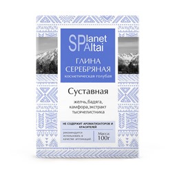 Глина голубая «Серебряная Суставная» серии "Planet SPA ALTAI", 100 гр