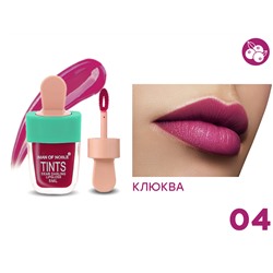 Тинт для губ Iman Of Noble Tints Клюква, 5 ml, тон 04