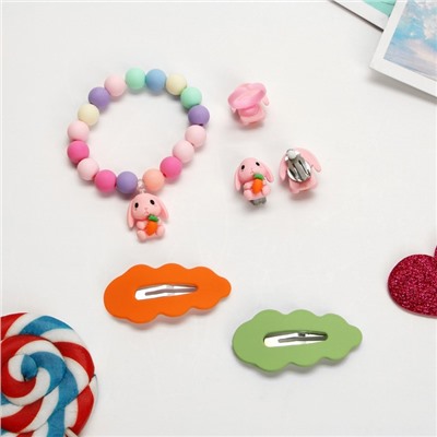 Комплект детский "Выбражулька" 5 предметов: 2 заколки, клипсы, браслет, кольцо, зайчик, цветной