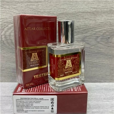 Attar Collection Hayati (унисекс)  58 мл тестер мини