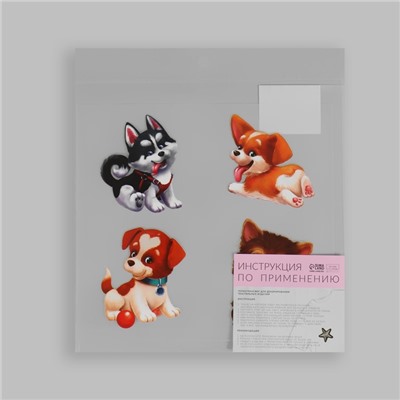 Набор термотрансферов «Весёлые щенята», 19,5 × 21 см, 4 дизайна