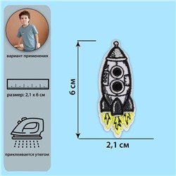 Термоаппликация «Космическая ракета», 2,1 × 6 см