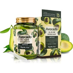 Сыворотка с авокадо Все-в-одном FarmStay Avocado, 250 ml