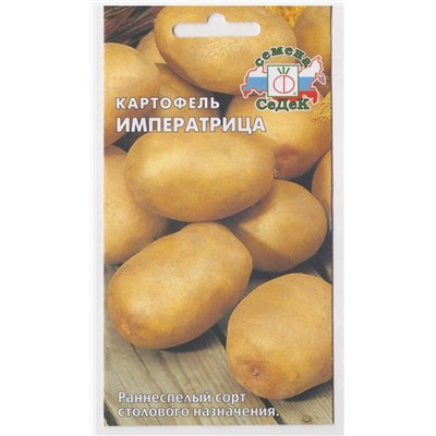 Картофель Императрица (Код: 9492)