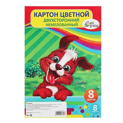 Картон цветной двусторонний А4, 8 листов, 8 цветов "Дружок", немелованный, 220 г/м2, в папке