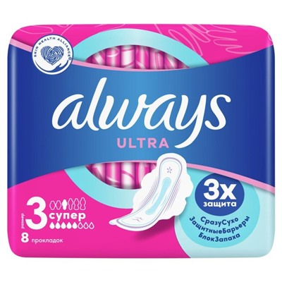 Прокладки «Always» Ultra Sensitive Super Plus Single, 8 шт.