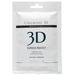 Альгинатная маска для кожи склонной к куперозу и покраснениям EXPRESS PROTECT Medical Collagene 3D 30 г