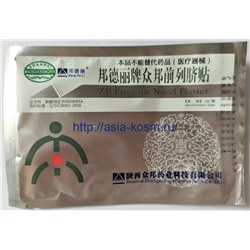 Пластырь от простатита "Prostatic Navel Plasters" 1 шт.