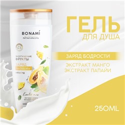 Гель для душа, заряд бодрости, 250 мл, аромат экзотические фрукты, BONAMI