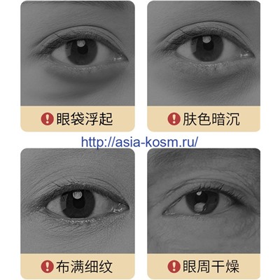 Экстра-увлажняющее масло Images для кожи вокруг глаз – флакон роллер(63248)