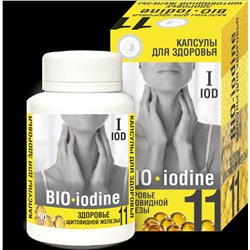 Капсулы Здоровье щитовидной железы "BIO-iodine" (90 капс. по 0,3 г)