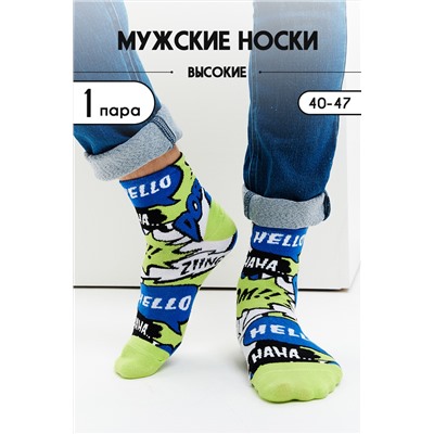 Носки Бум мужские