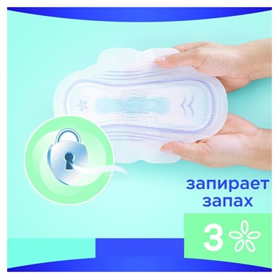 Прокладки «Always» Ultra Sensitive Super Plus Single, 8 шт.