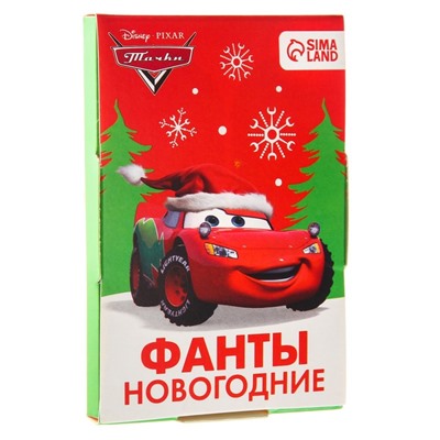 Игра Фанты "Новогодние", Тачки, 9,3х8,8х1 см