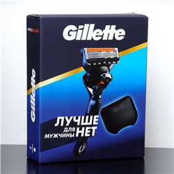 Набор Gillette FUSION ProGl Flexball Бритва + 1 сменная кассета и чехол для бритвы