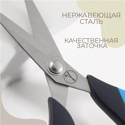Ножницы для рукоделия, скошенное лезвие, термостойкие ручки, 5,5", 14 см, цвет чёрный/голубой