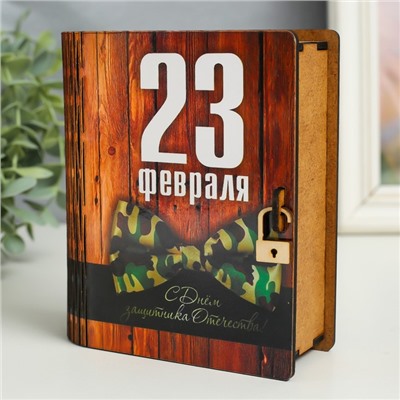 Шкатулка-книга "23 февраля. Галстук" 14 см