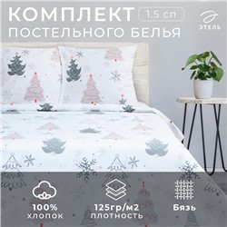 Постельное белье Этель 1.5сп «Рождественская ель» 143*215см,150*214см,70*70см-2 шт