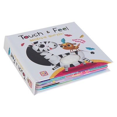 Книжки Touch & feel «Весёлые фигуры»