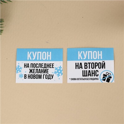 Новогодняя аптечка «Новогоднее ничего»: жвачка 7 г., молочный шоколад 27 г., леденцы 32 г., леденец соска 4,5 г., баночка, купон