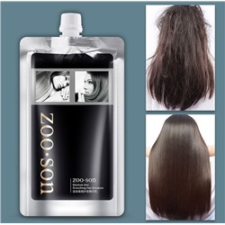 (ДЕФЕКТ УПАКОВКИ) Эмульсия для увлажнения и разглаживания волос Zoo Son Hair Emulsion, 400 мл.