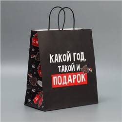 Пакет подарочный крафтовый «Подарочек тебе», 28 × 32 × 15 см