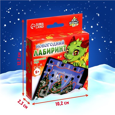 Настольная игра «Новогодний лабиринт»