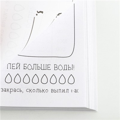 Блокнот творческого человека в суперобложке «Розовый» А6, 120 л