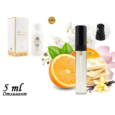 Пробник Fragrance World White Orchid, Edp, 5 ml (ОАЭ ОРИГИНАЛ) 555