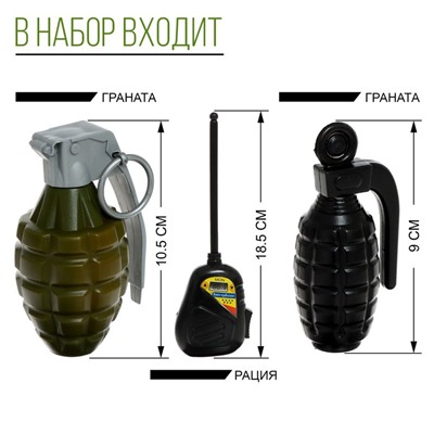 Набор военного «Штурмовик», 9 предметов, с жилетом