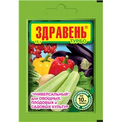 Здравень Универсал 30г В\Х