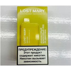 Электронная Сигарета LOST MARY (5000 ЗАТЯЖЕК) Ананасовый Кокосовый Лед