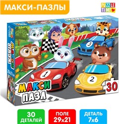 Макси-пазлы «Забавные машинки», 30 деталей