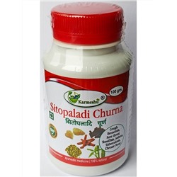 Ситопалади Чурна Кармешу (при кашле, жаропонижающее) Sitopaladi Churna Karmeshu 100 гр.