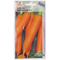 Морковь Карболи F1 (Код: 73407)