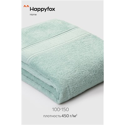 Большое махровое полотенце 100x150 Happy Fox Home