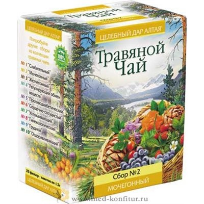 Травяной чай Мочегонный № 2 "Целебный дар Алтая" упак 20 ф/п